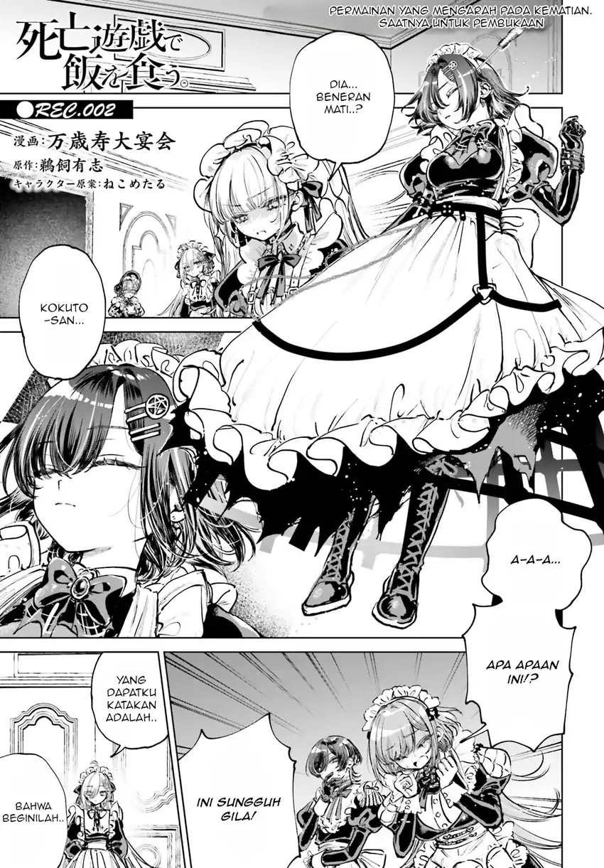 Baca Shibou Yuugi de Meshi wo Kuu. - Chapter 02 halaman 2