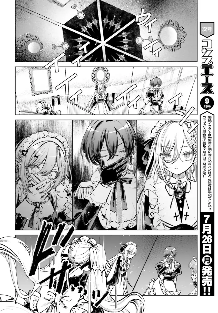 Baca Shibou Yuugi de Meshi wo Kuu. - Chapter 03 halaman 18