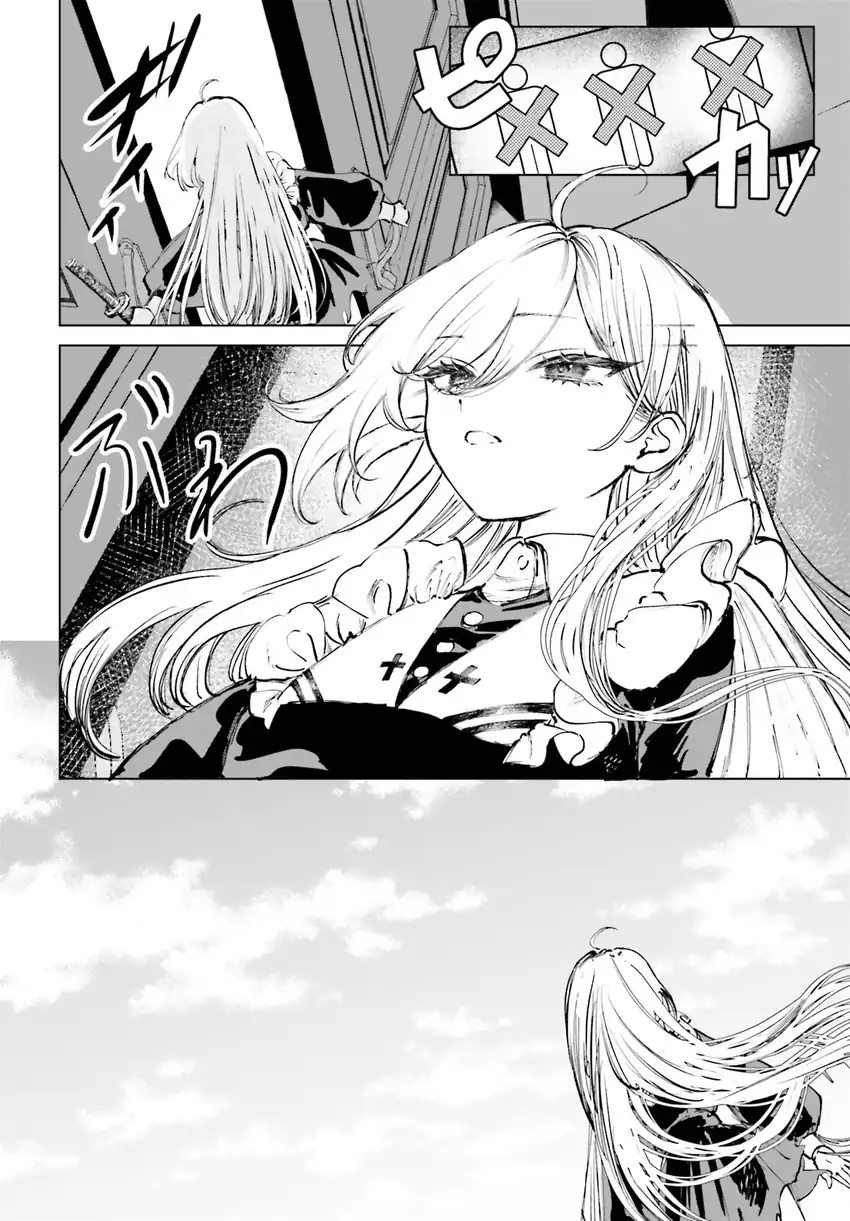 Baca Shibou Yuugi de Meshi wo Kuu. - Chapter 05 halaman 16