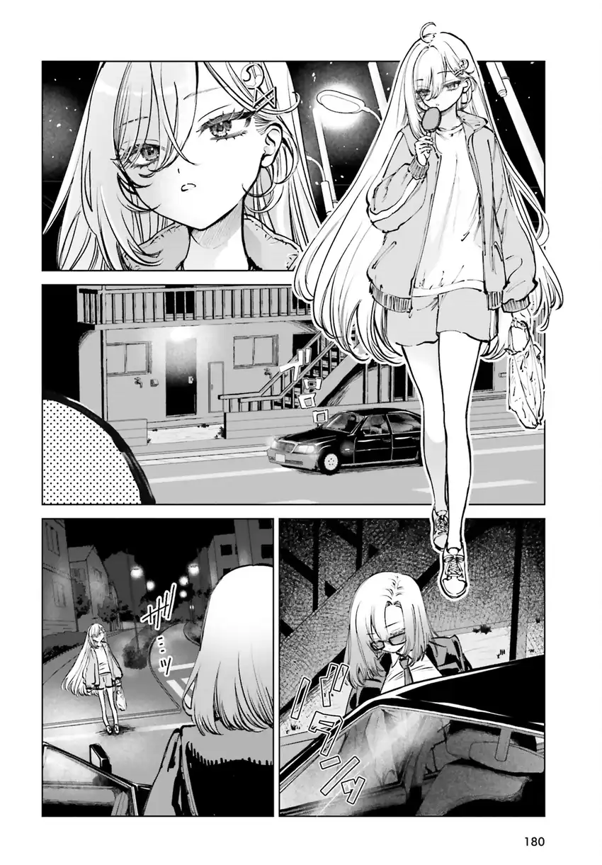 Baca Shibou Yuugi de Meshi wo Kuu. - Chapter 06 halaman 5