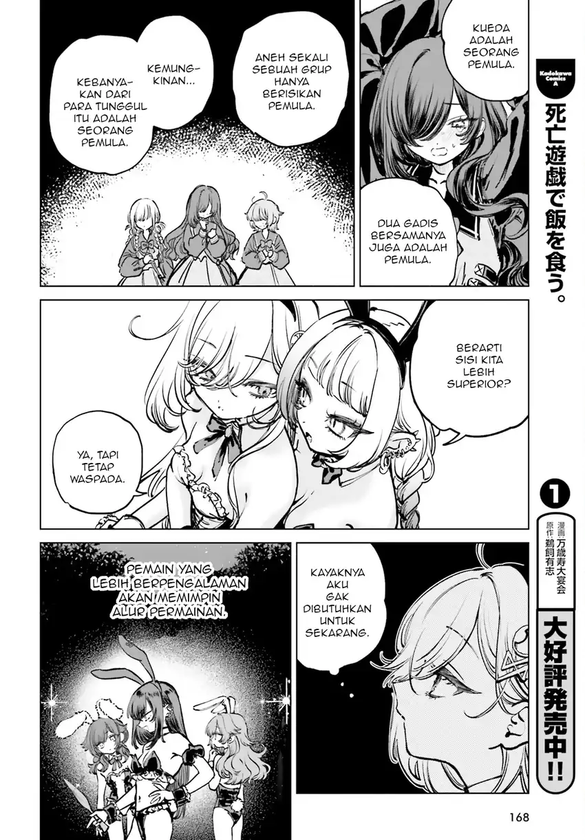 Baca Shibou Yuugi de Meshi wo Kuu. - Chapter 09 halaman 11