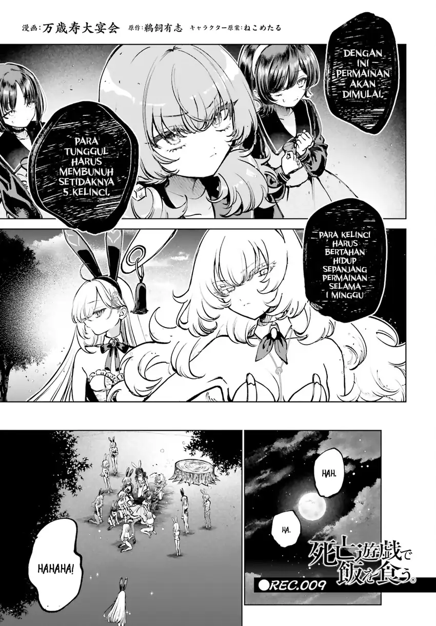 Baca Shibou Yuugi de Meshi wo Kuu. - Chapter 09 halaman 2