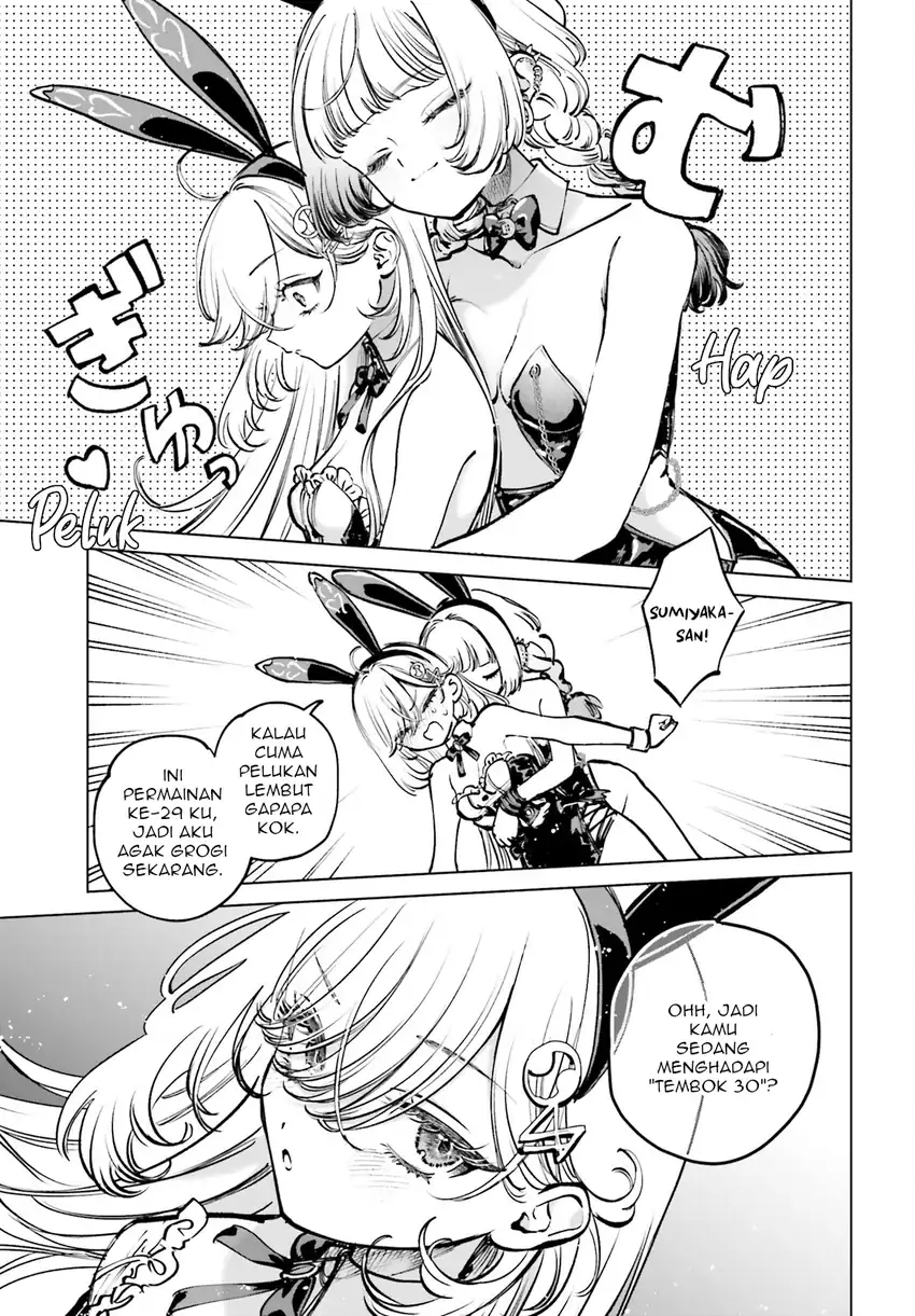 Baca Shibou Yuugi de Meshi wo Kuu. - Chapter 09 halaman 8