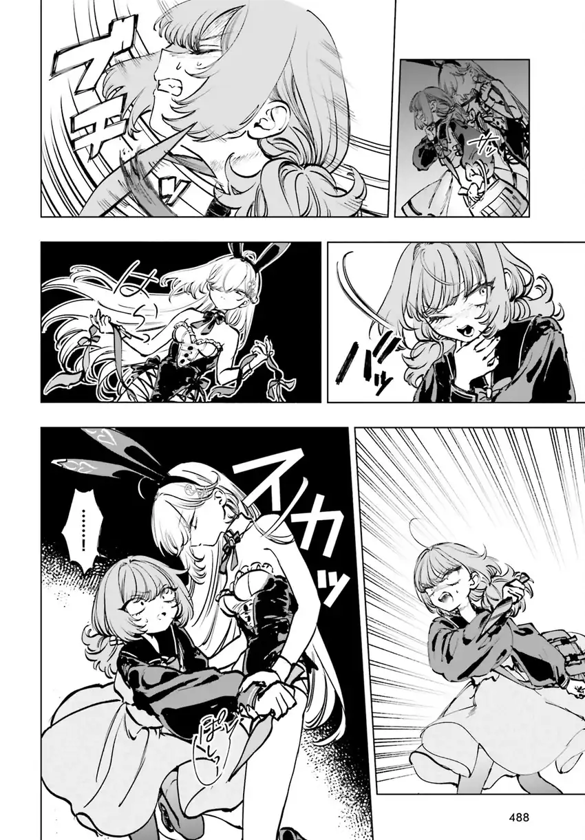 Baca Shibou Yuugi de Meshi wo Kuu. - Chapter 10 halaman 7