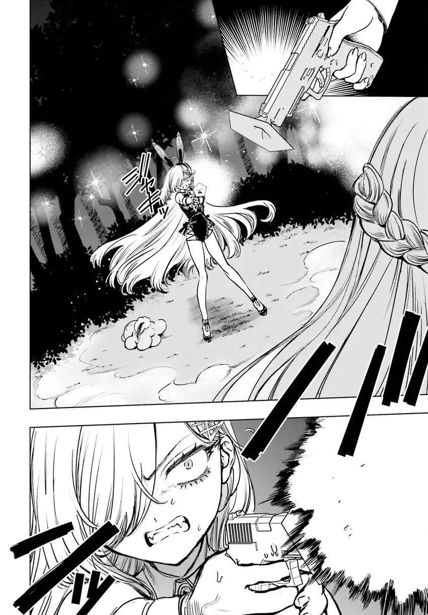 Baca Shibou Yuugi de Meshi wo Kuu. - Chapter 12 halaman 15