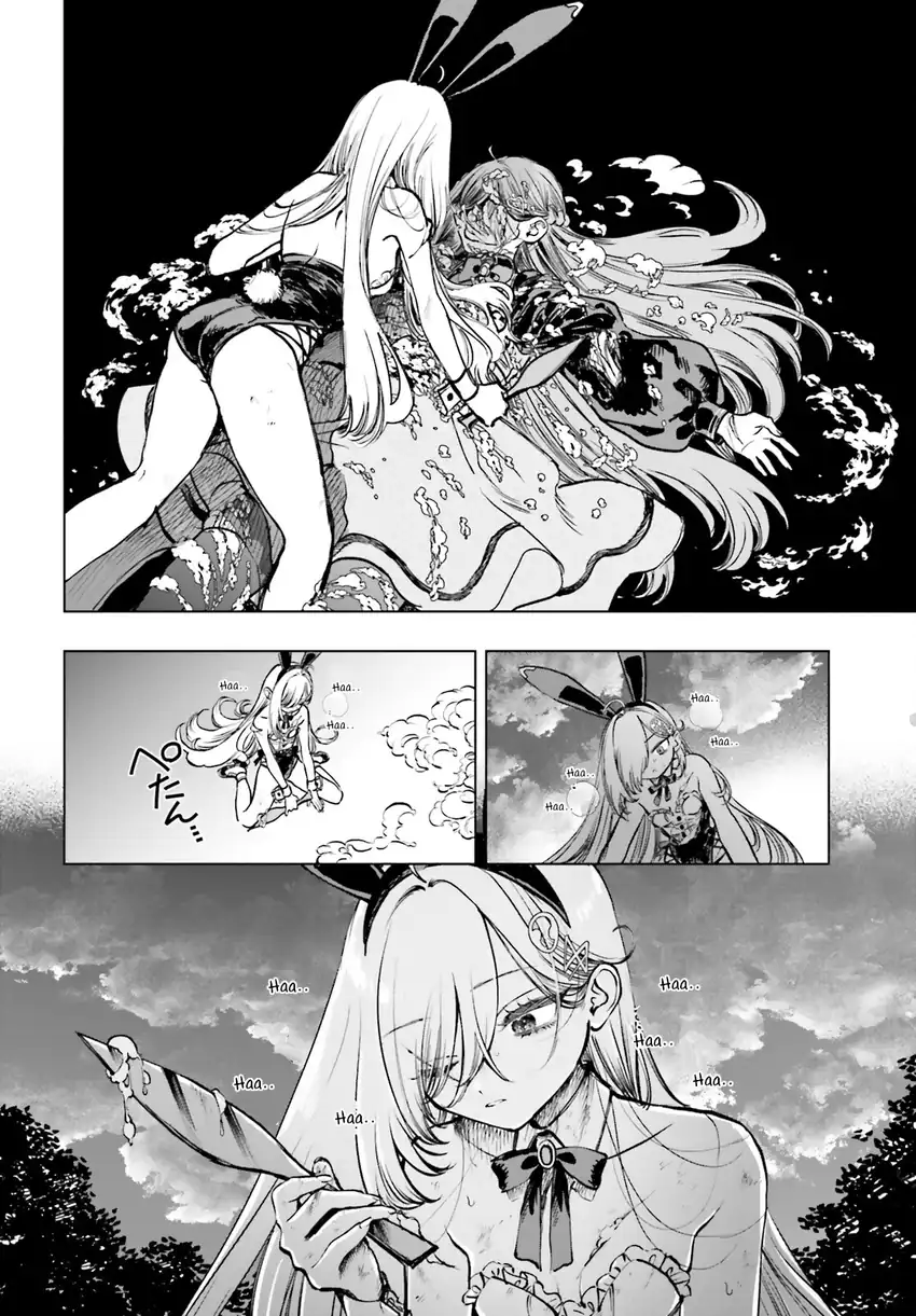 Baca Shibou Yuugi de Meshi wo Kuu. - Chapter 12 halaman 21