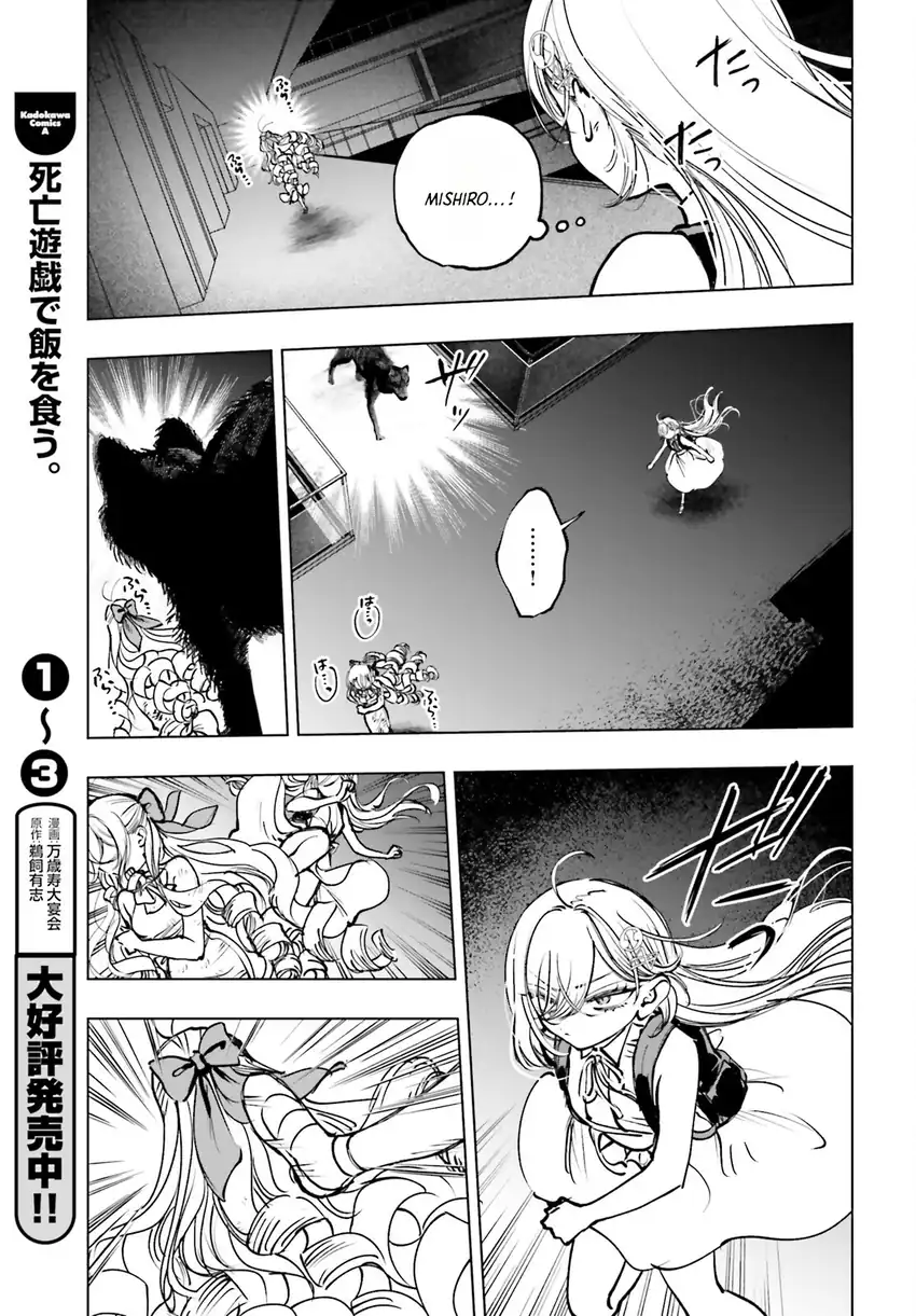 Baca Shibou Yuugi de Meshi wo Kuu. - Chapter 19 halaman 17