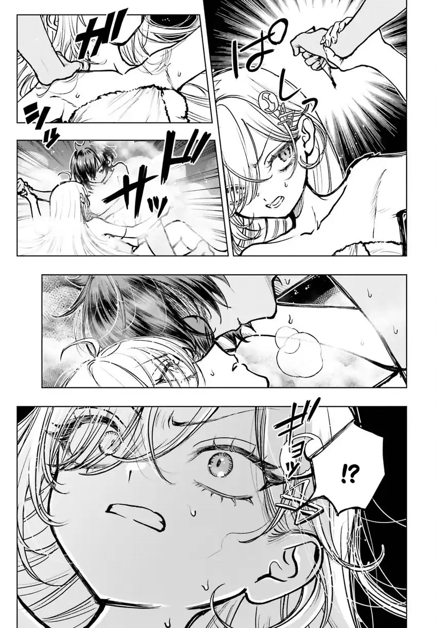 Baca Shibou Yuugi de Meshi wo Kuu. - Chapter 23 halaman 9