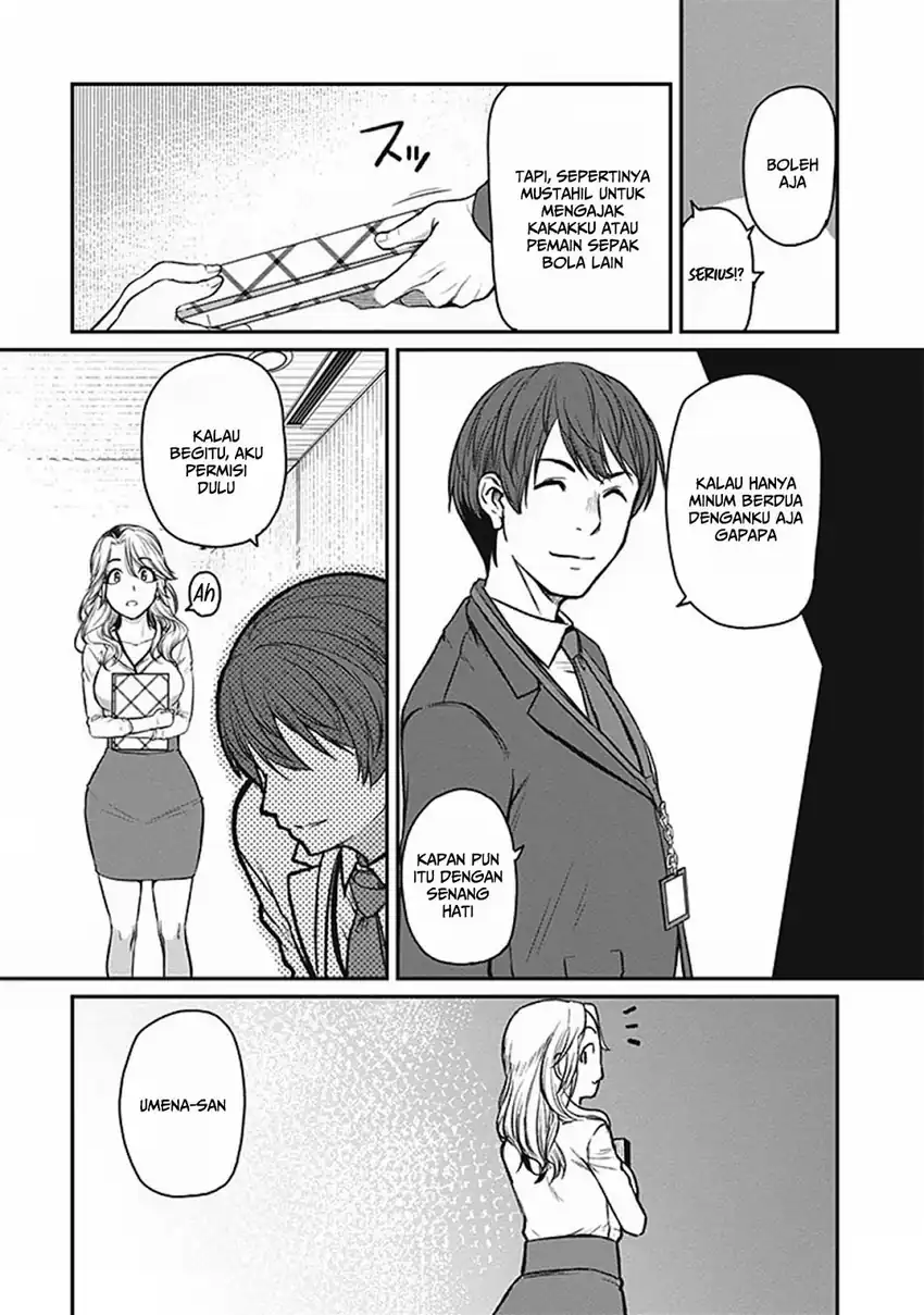 Baca Shigoto Kaeri, Dokushin no Bijin Doushi ni Tanomarete Chapter 14 - Halaman 12 Baca Shigoto Kaeri, Dokushin no Bijin Doushi ni Tanomarete - Chapter 14 halaman 12