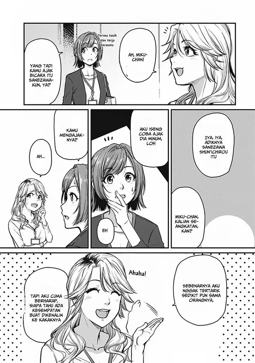 Baca Shigoto Kaeri, Dokushin no Bijin Doushi ni Tanomarete Chapter 14 - Halaman 13 Baca Shigoto Kaeri, Dokushin no Bijin Doushi ni Tanomarete - Chapter 14 halaman 13