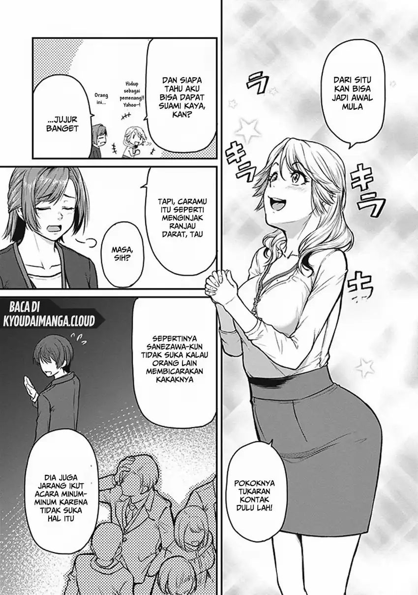Baca Shigoto Kaeri, Dokushin no Bijin Doushi ni Tanomarete Chapter 14 - Halaman 14 Baca Shigoto Kaeri, Dokushin no Bijin Doushi ni Tanomarete - Chapter 14 halaman 14