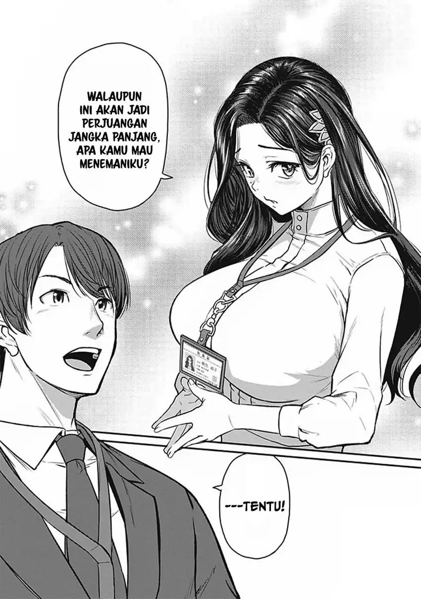 Baca Shigoto Kaeri, Dokushin no Bijin Doushi ni Tanomarete Chapter 14 - Halaman 18 Baca Shigoto Kaeri, Dokushin no Bijin Doushi ni Tanomarete - Chapter 14 halaman 18