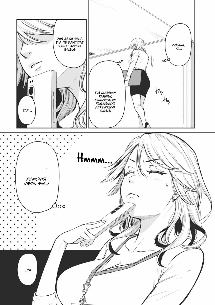 Baca Shigoto Kaeri, Dokushin no Bijin Doushi ni Tanomarete Chapter 15 - Halaman 25 Baca Shigoto Kaeri, Dokushin no Bijin Doushi ni Tanomarete - Chapter 15 halaman 25