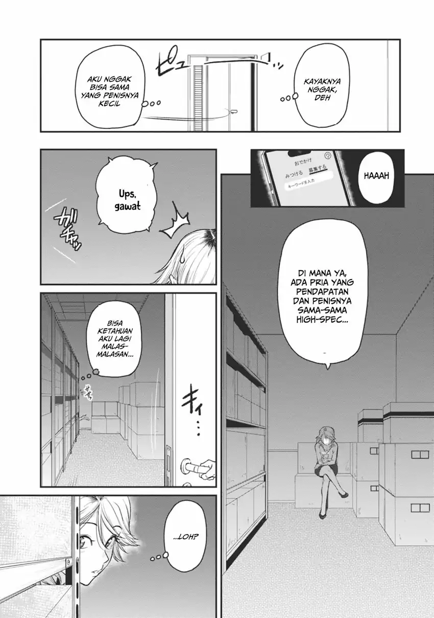 Baca Shigoto Kaeri, Dokushin no Bijin Doushi ni Tanomarete Chapter 15 - Halaman 26 Baca Shigoto Kaeri, Dokushin no Bijin Doushi ni Tanomarete - Chapter 15 halaman 26