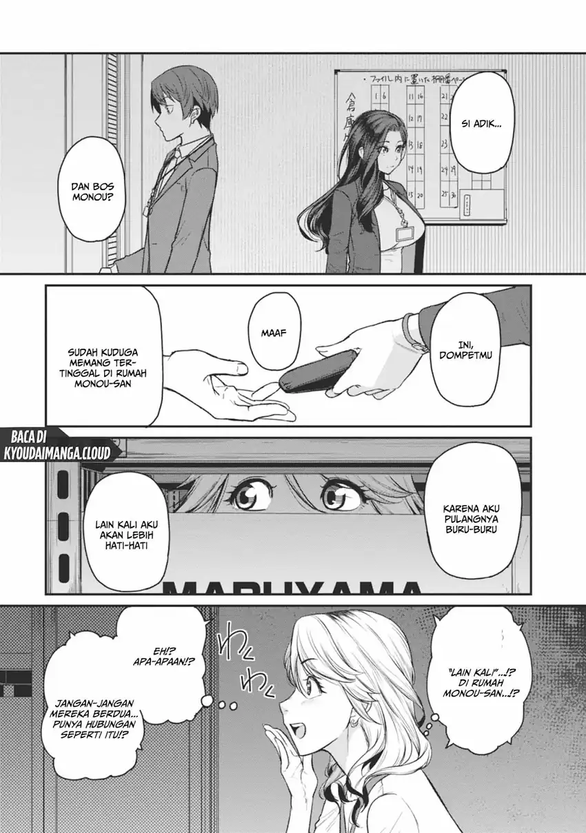 Baca Shigoto Kaeri, Dokushin no Bijin Doushi ni Tanomarete Chapter 15 - Halaman 27 Baca Shigoto Kaeri, Dokushin no Bijin Doushi ni Tanomarete - Chapter 15 halaman 27