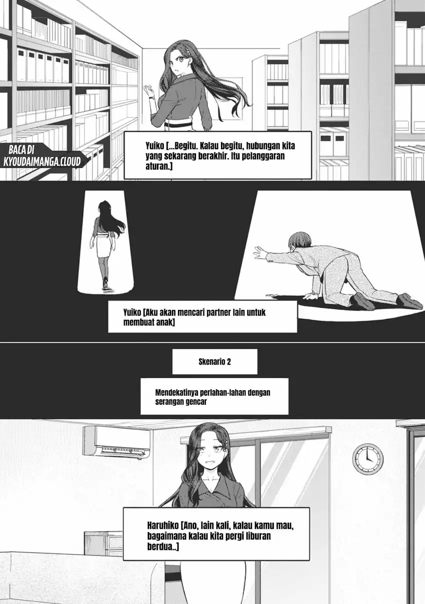 Baca Shigoto Kaeri, Dokushin no Bijin Doushi ni Tanomarete Chapter 15 - Halaman 6 Baca Shigoto Kaeri, Dokushin no Bijin Doushi ni Tanomarete - Chapter 15 halaman 6