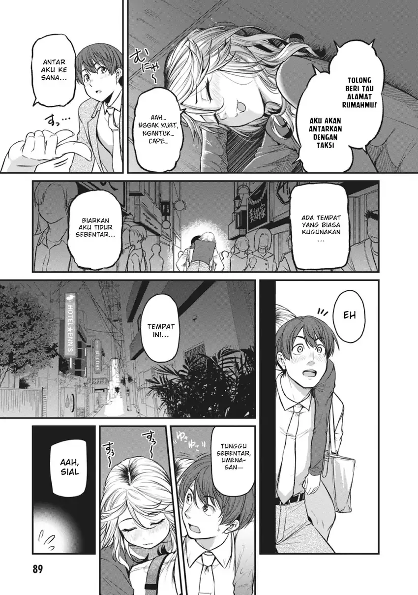 Baca Shigoto Kaeri, Dokushin no Bijin Doushi ni Tanomarete Chapter 16 - Halaman 15 Baca Shigoto Kaeri, Dokushin no Bijin Doushi ni Tanomarete - Chapter 16 halaman 15