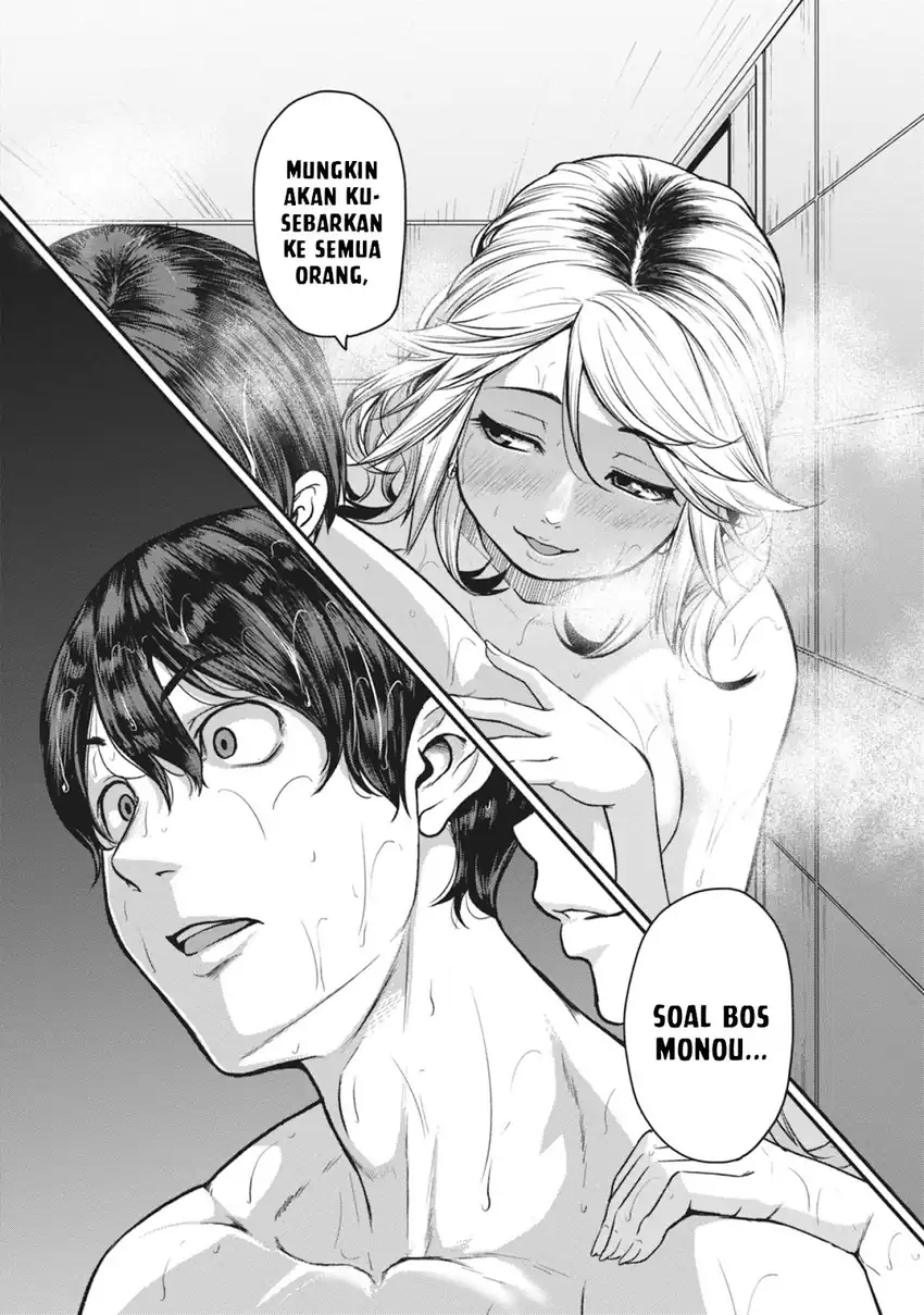 Baca Shigoto Kaeri, Dokushin no Bijin Doushi ni Tanomarete Chapter 16 - Halaman 24 Baca Shigoto Kaeri, Dokushin no Bijin Doushi ni Tanomarete - Chapter 16 halaman 24