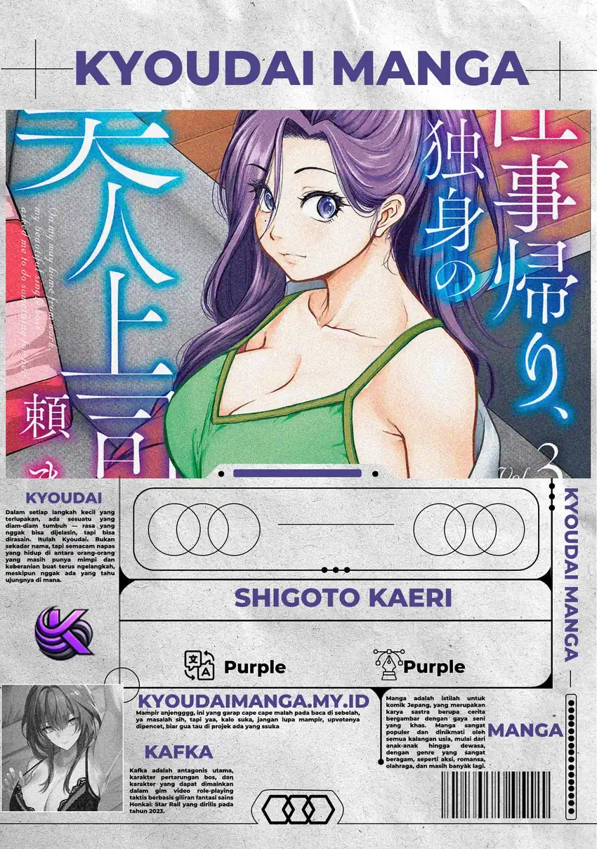 Baca Shigoto Kaeri, Dokushin no Bijin Doushi ni Tanomarete - Chapter 19 halaman 1