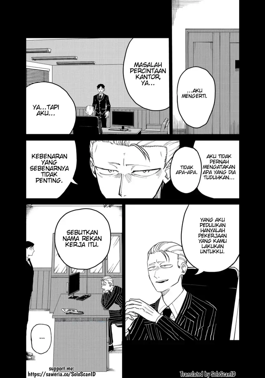 Baca Shihai Shoujo Kubaru-chan - Chapter 24 halaman 10