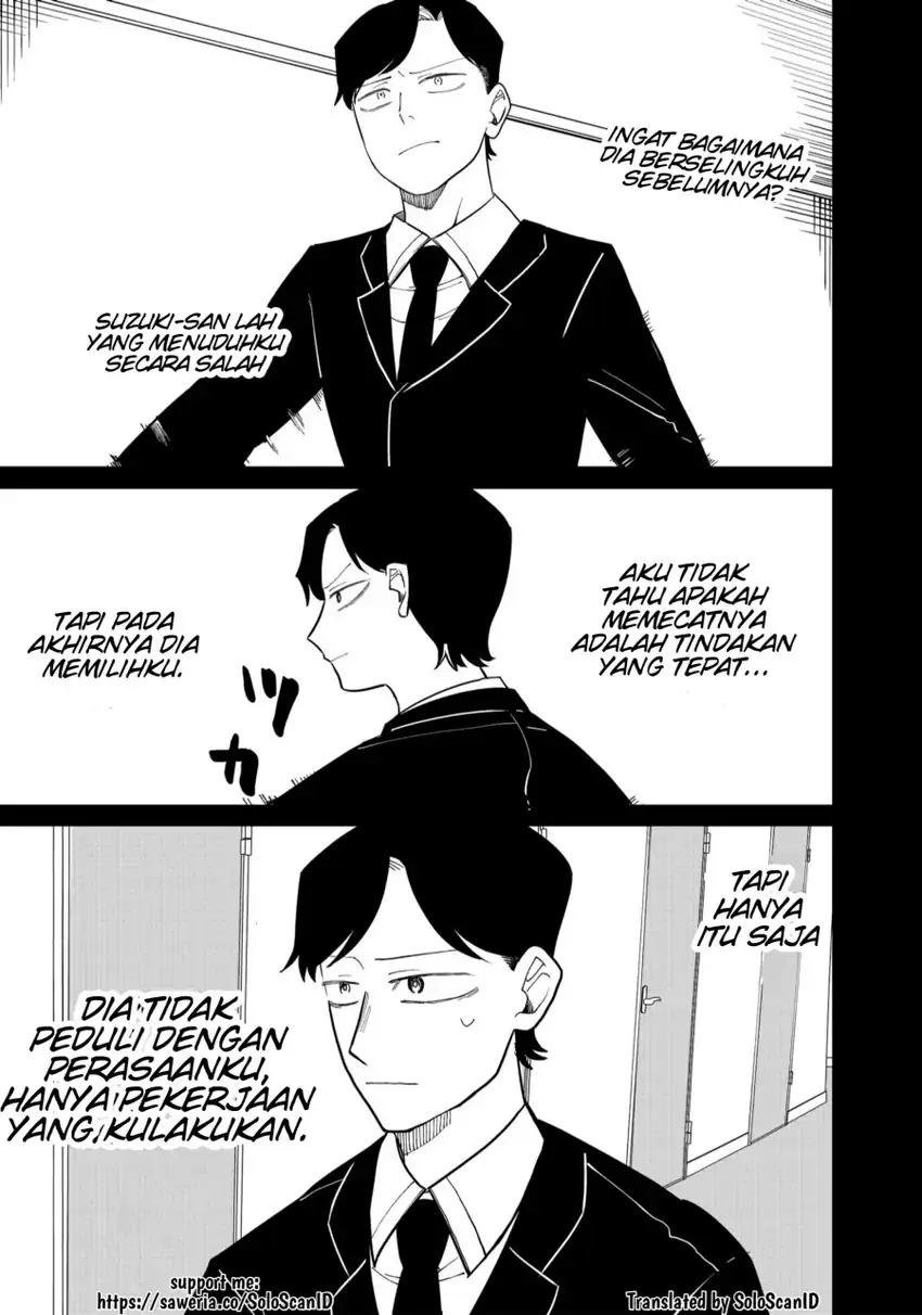 Baca Shihai Shoujo Kubaru-chan - Chapter 24 halaman 12