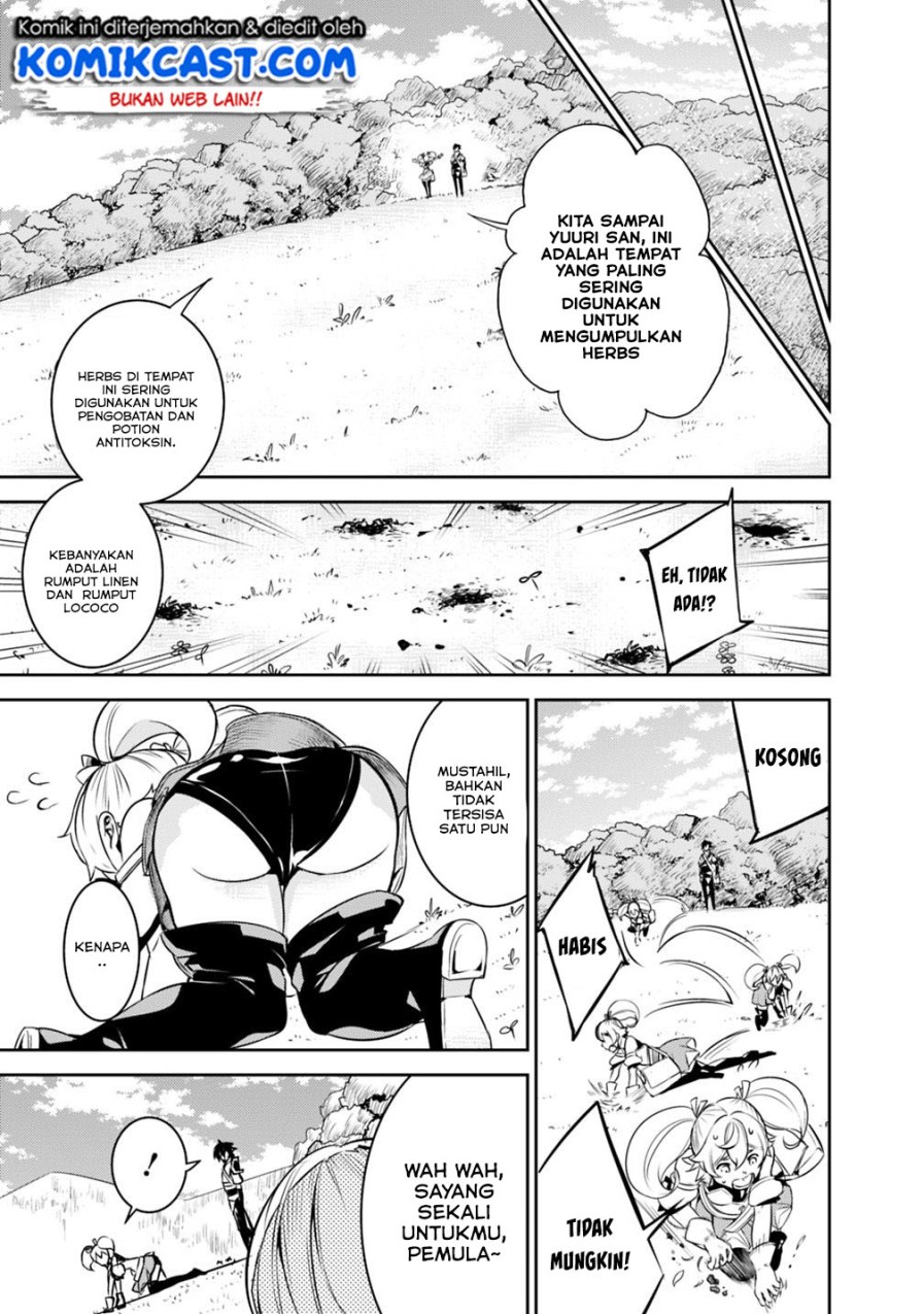 Baca Shijou Saikyou no Mahou Kenshi, F Rank Boukensha ni Tensei Suru ~Kensei to Matei, 2 Tsu no Zense omotta Otoko no Eiyuutan~ - Chapter 11 halaman 6