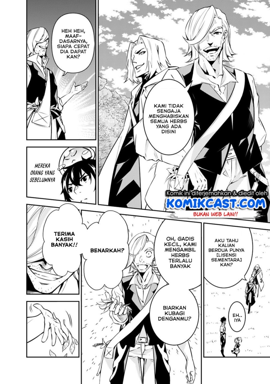 Baca Shijou Saikyou no Mahou Kenshi, F Rank Boukensha ni Tensei Suru ~Kensei to Matei, 2 Tsu no Zense omotta Otoko no Eiyuutan~ - Chapter 11 halaman 7