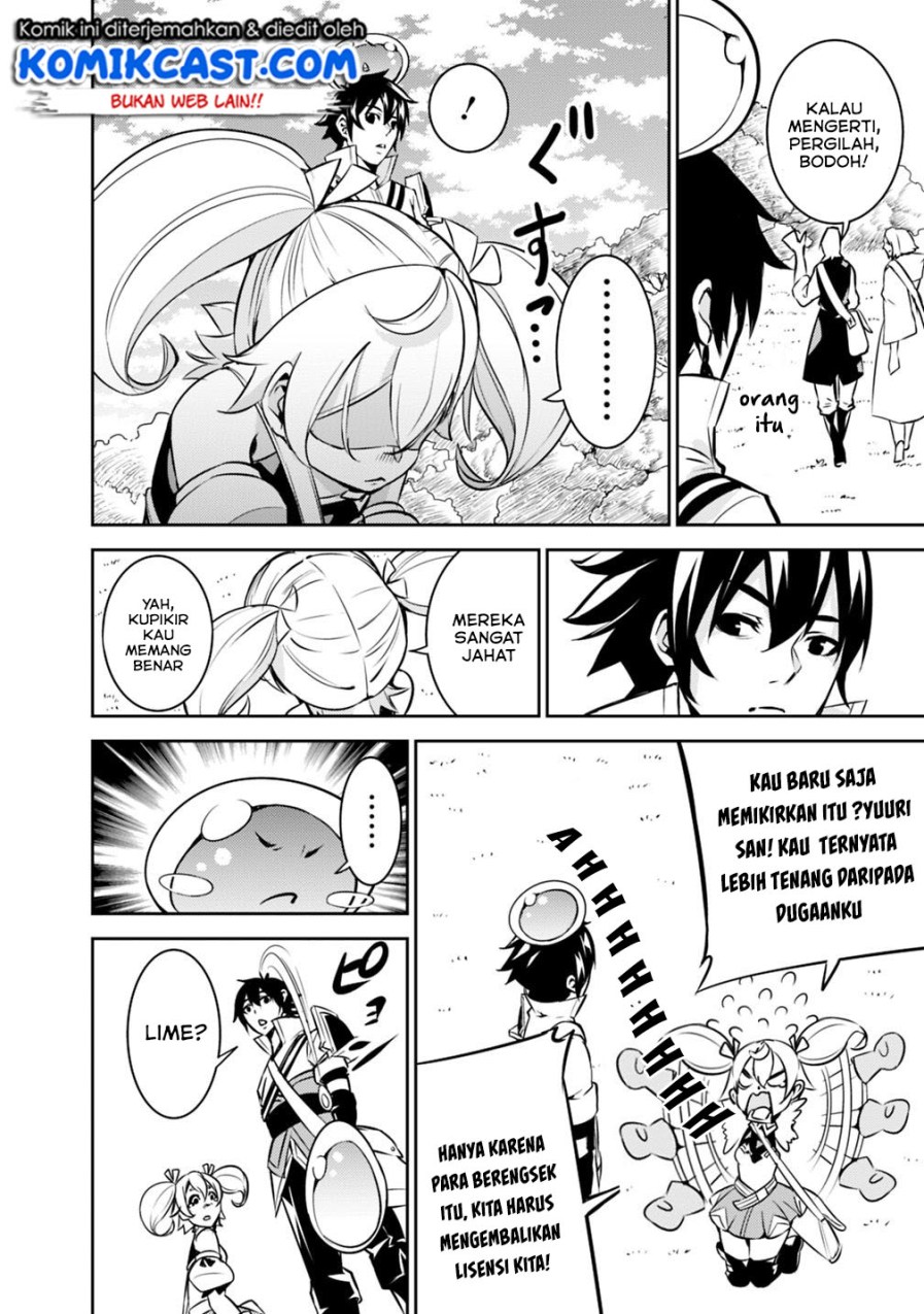 Baca Shijou Saikyou no Mahou Kenshi, F Rank Boukensha ni Tensei Suru ~Kensei to Matei, 2 Tsu no Zense omotta Otoko no Eiyuutan~ - Chapter 11 halaman 9