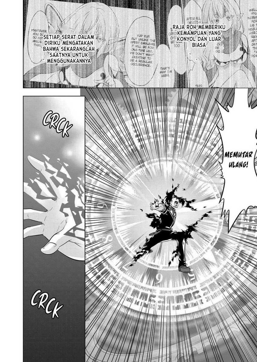 Baca Shijou Saikyou Orc-san no Tanoshii Tanetsuke Harem Zukuri - Chapter 103 halaman 12