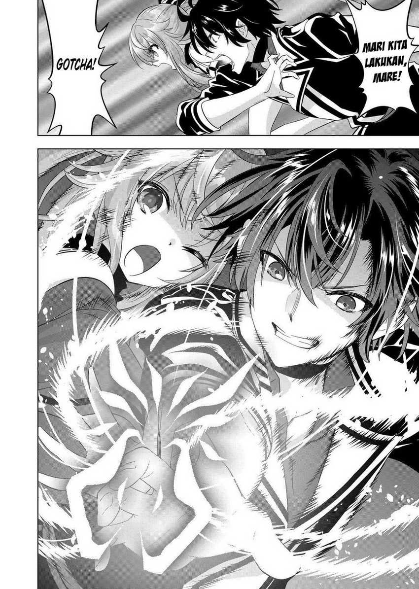 Baca Shijou Saikyou Orc-san no Tanoshii Tanetsuke Harem Zukuri - Chapter 103 halaman 14