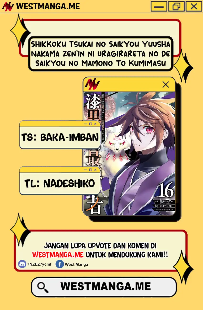 Baca Shikkoku Tsukai no Saikyo Yusha Nakama Zen’in ni Uragira Retanode Saikyo no Mamono - Chapter 100 halaman 3