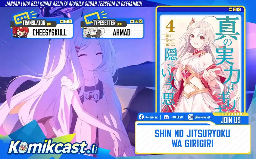Shin no Jitsuryoku wa Girigiri made Kakushite Iyou to Omou Chapter 33 page 2