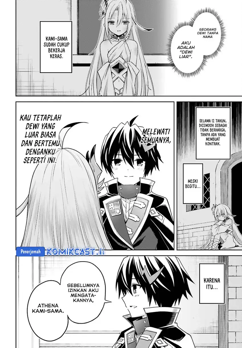 Shin no Jitsuryoku wa Girigiri made Kakushite Iyou to Omou Chapter 33 page 32
