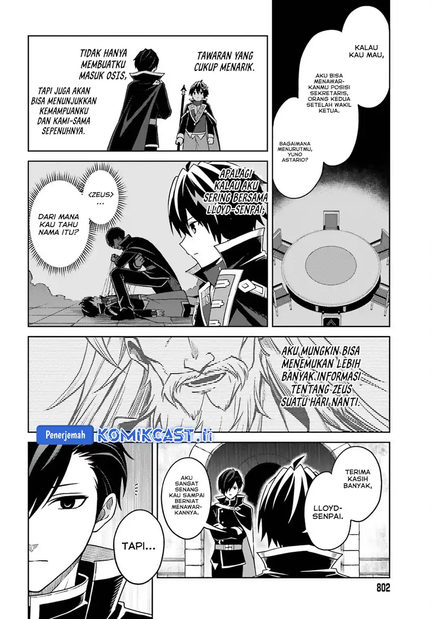 Shin no Jitsuryoku wa Girigiri made Kakushite Iyou to Omou Chapter 33 page 48