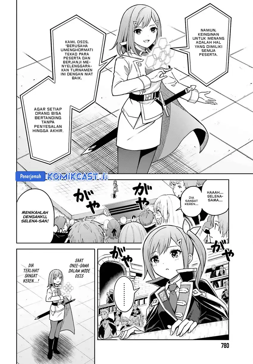 Shin no Jitsuryoku wa Girigiri made Kakushite Iyou to Omou Chapter 33 page 6