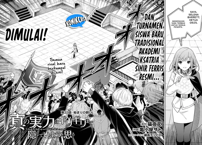 Shin no Jitsuryoku wa Girigiri made Kakushite Iyou to Omou Chapter 33 page 10