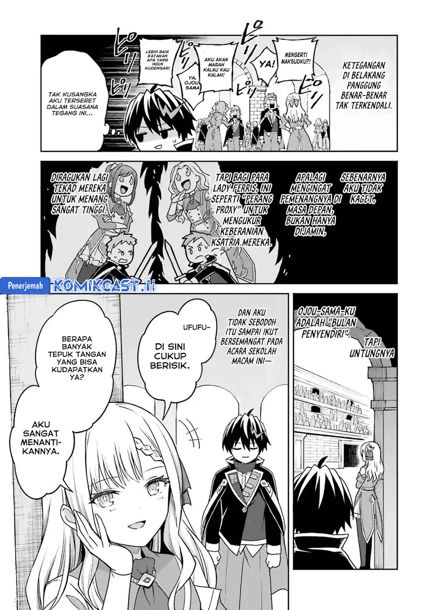 Shin no Jitsuryoku wa Girigiri made Kakushite Iyou to Omou Chapter 33 page 14