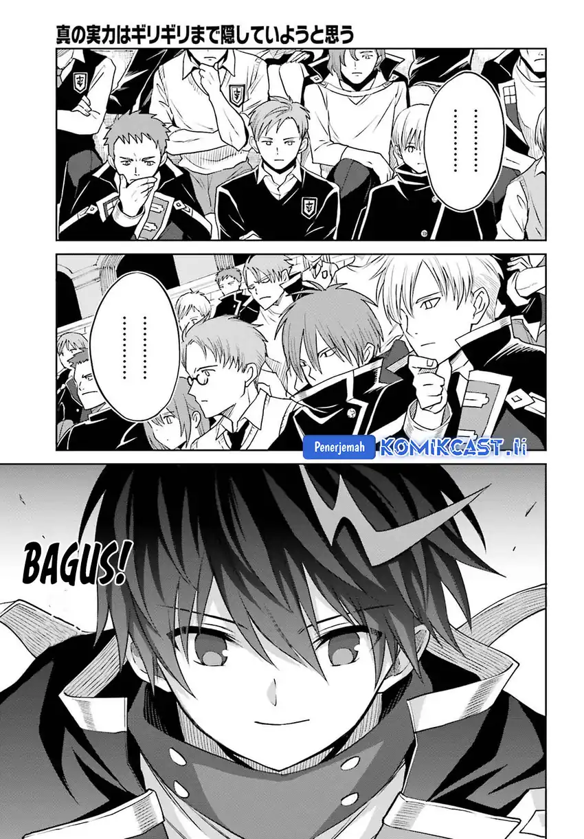 Shin no Jitsuryoku wa Girigiri made Kakushite Iyou to Omou Chapter 34 page 32