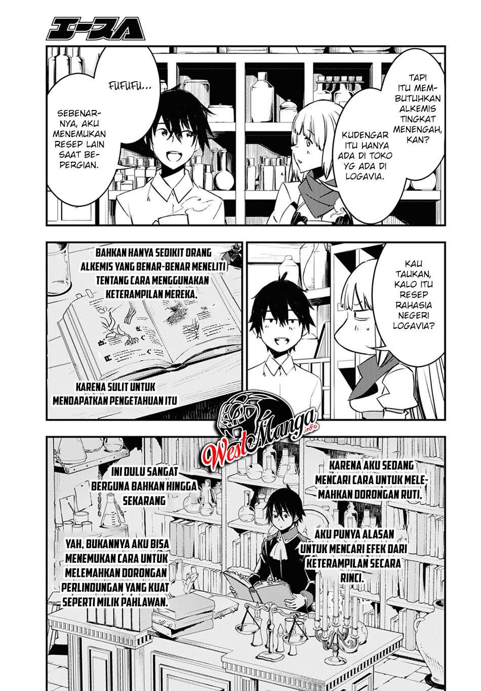 Baca Shin no Nakama janai to Yuusha no Party wo Oidasareta node, Henkyou de Slow Life suru Koto ni shimashita - Chapter 38 halaman 12