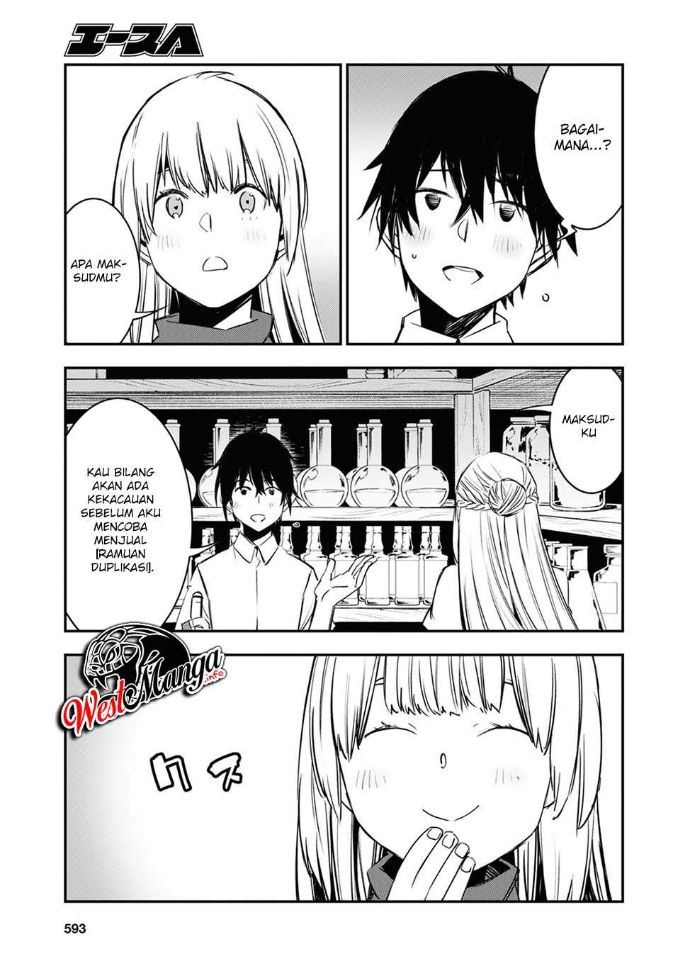 Baca Shin no Nakama janai to Yuusha no Party wo Oidasareta node, Henkyou de Slow Life suru Koto ni shimashita - Chapter 38 halaman 14