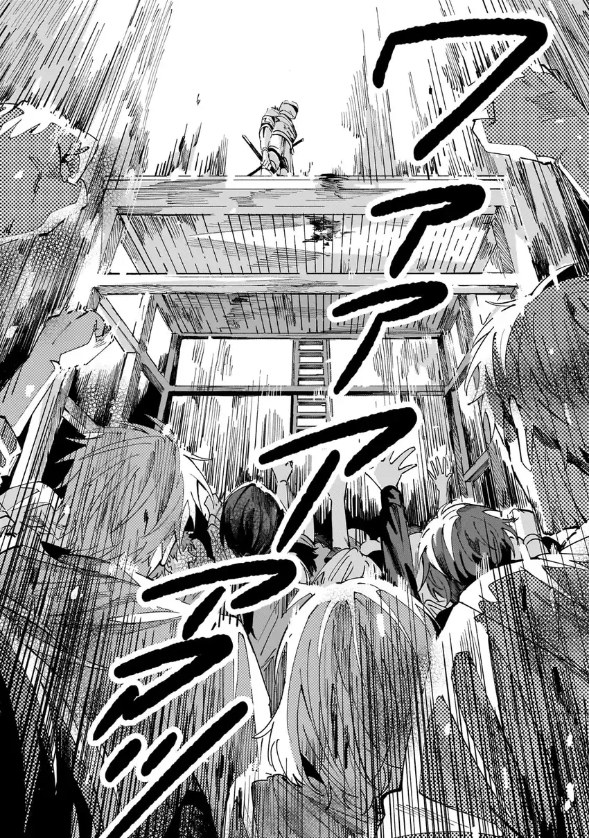 Baca Shinimodori no Akuyaku Reijou wa, Nidome no Jinsei de Subete o Shiawase ni Shitemiseru - Chapter 1 halaman 19