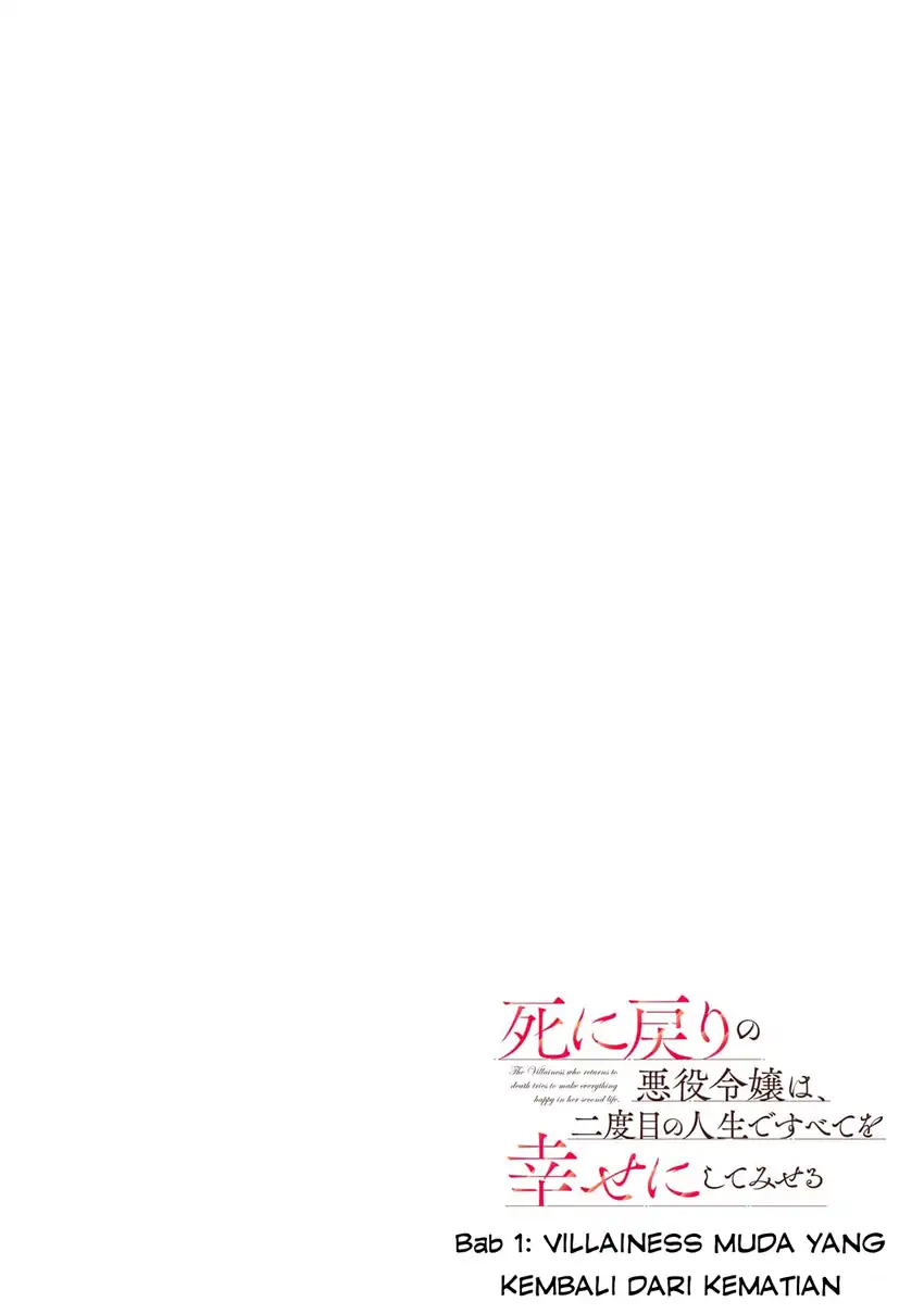 Baca Shinimodori no Akuyaku Reijou wa, Nidome no Jinsei de Subete o Shiawase ni Shitemiseru - Chapter 1 halaman 3