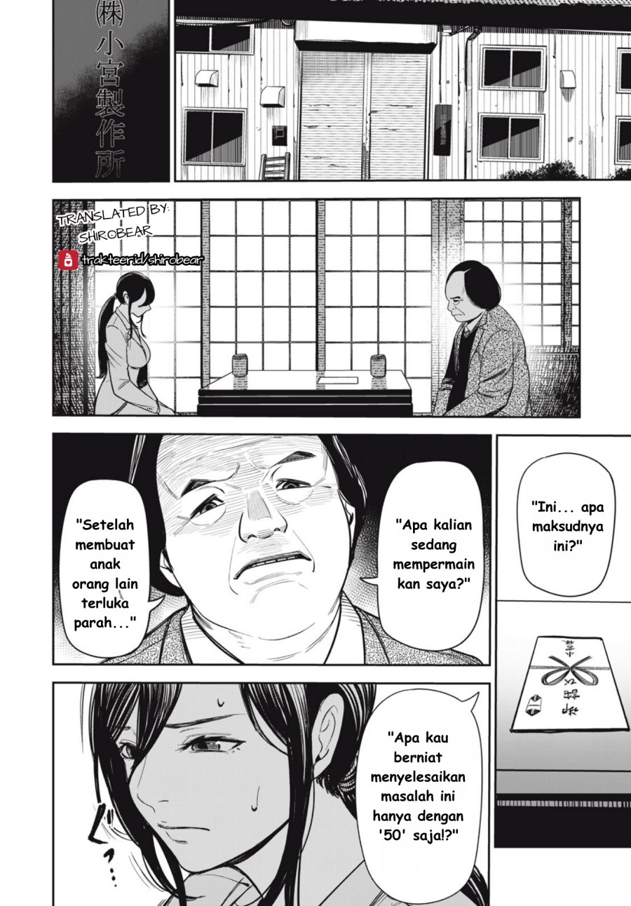 Baca Shinsetsu na Otonari-san - Chapter 05 halaman 12