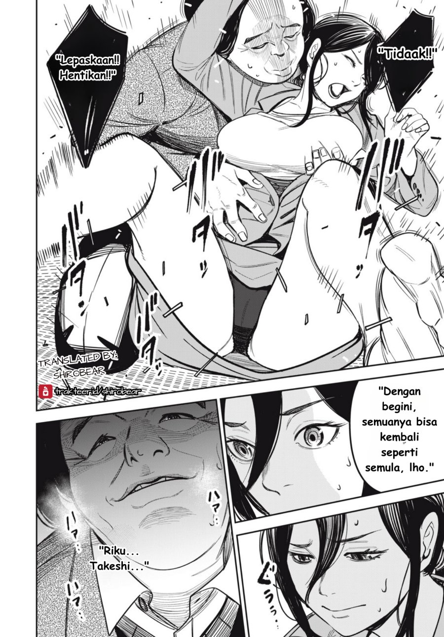 Baca Shinsetsu na Otonari-san - Chapter 05 halaman 16