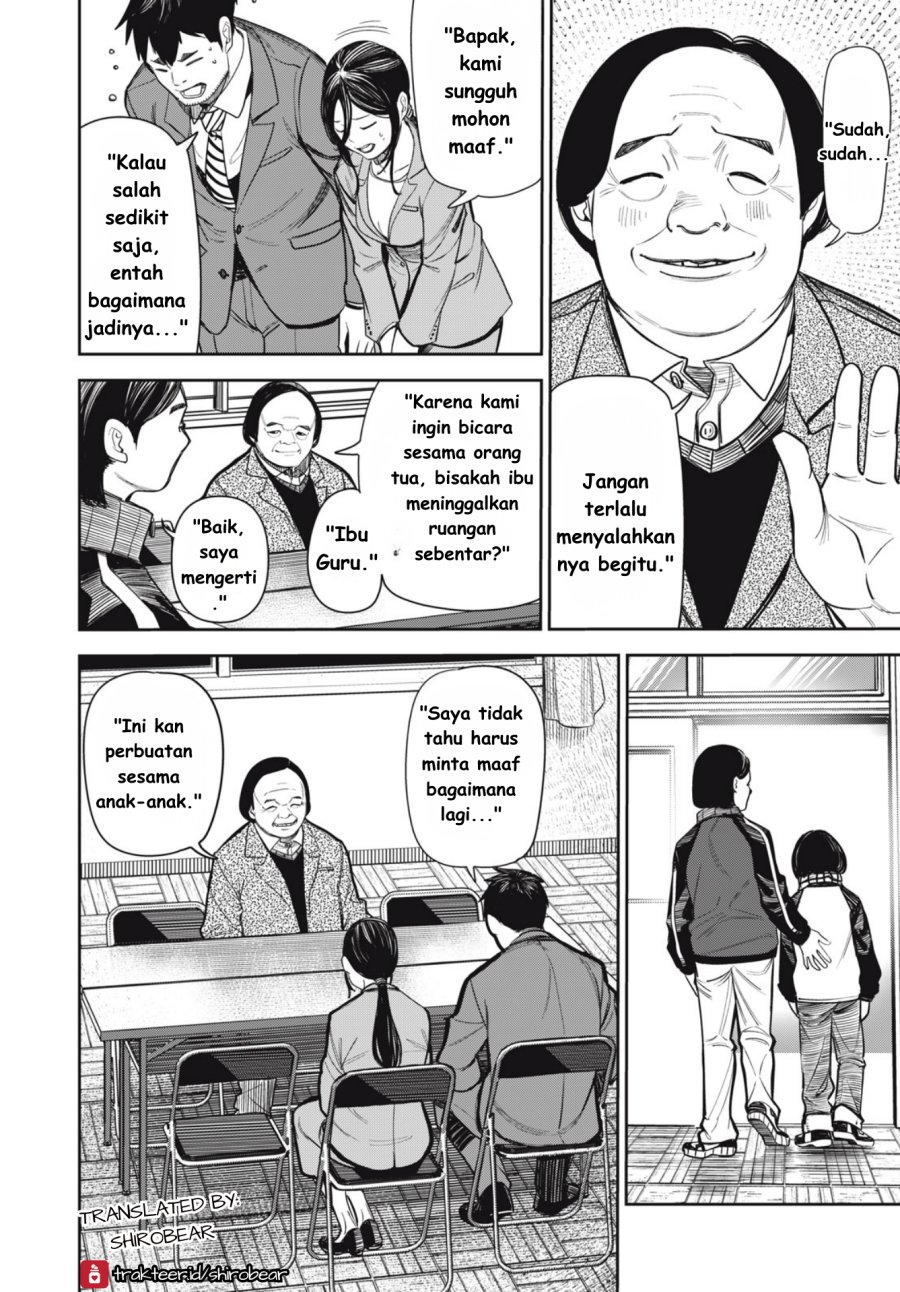 Baca Shinsetsu na Otonari-san - Chapter 05 halaman 6