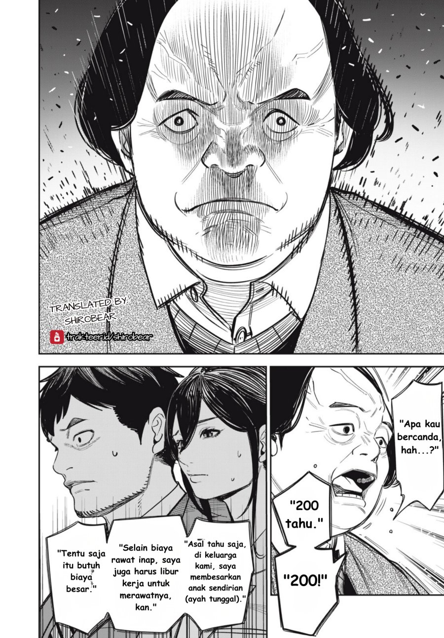 Baca Shinsetsu na Otonari-san - Chapter 05 halaman 8