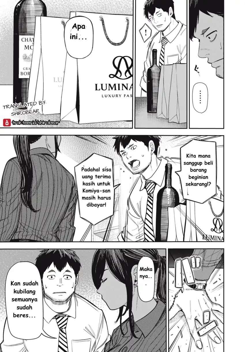 Baca Shinsetsu na Otonari-san - Chapter 06 halaman 3