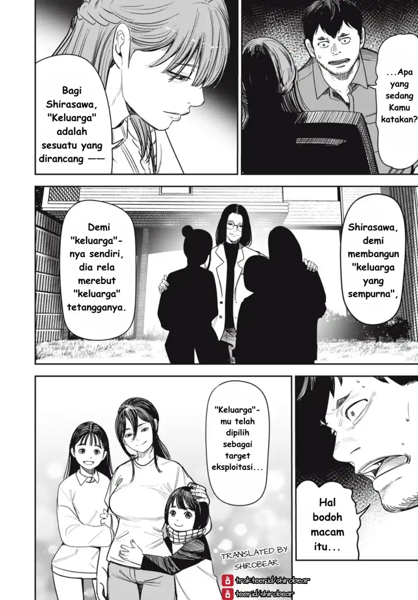 Baca Shinsetsu na Otonari-san - Chapter 07 halaman 1