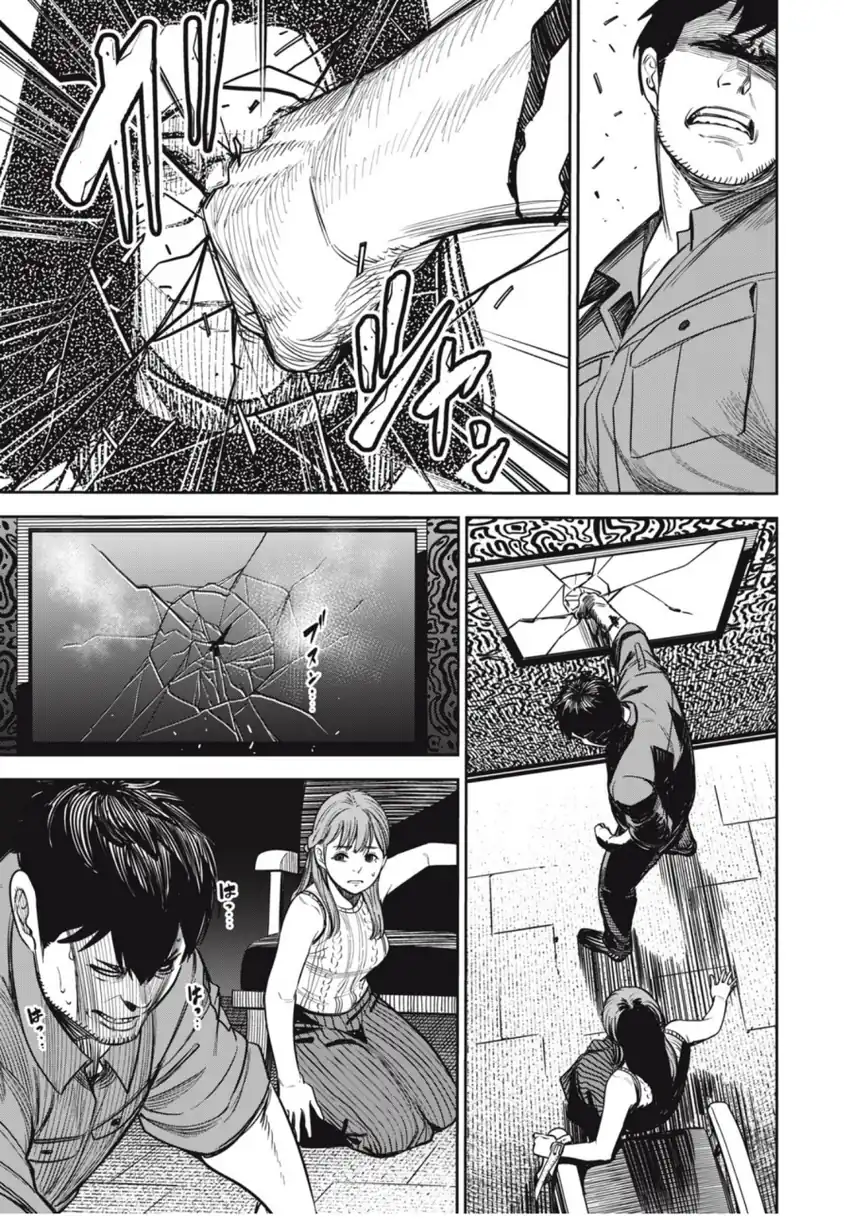 Baca Shinsetsu na Otonari-san - Chapter 07 halaman 14