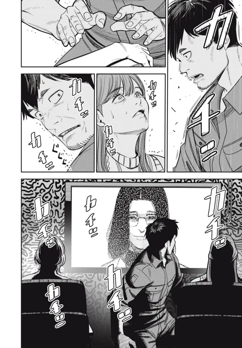 Baca Shinsetsu na Otonari-san - Chapter 07 halaman 5